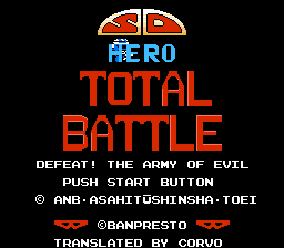 SD Hero Total Battle (English translation) Title Screen